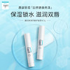 珂润Curel 【本土版】保湿润唇膏4.2g 敏感肌男女适用 商品缩略图0