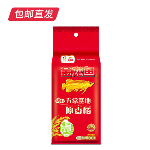 金龙鱼大礼包C款 粮油礼盒【包邮直发】 商品图10