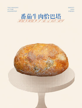 现烤面包—番茄芝士牛肉恰巴塔