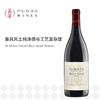 德迈布鲁诺斯西拉干红葡萄酒Te-Mata Estate Bullnose Syrah 商品缩略图0