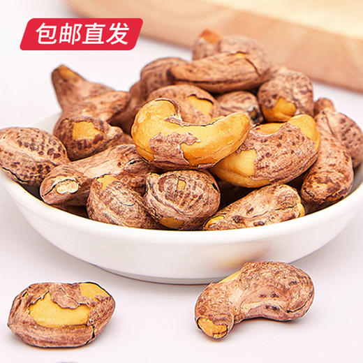 集味轩集萃坚果礼 2316g【包邮直发】 商品图1