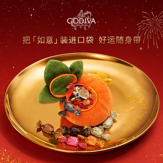 歌帝梵巧运非梵柿柿如意立方巧克力礼袋18颗装/043378 商品图1