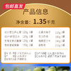 美荻斯 寻秦盛礼坚果礼盒 1350g【包邮直发】 商品缩略图5