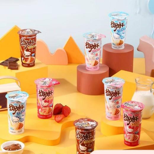 明治欣欣杯50g（草莓/巧克力/牛奶/草莓酸奶味） 商品图0