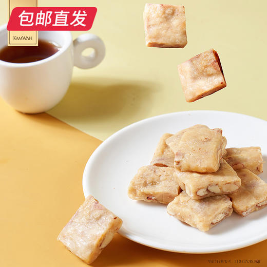 锦华新春呈祥礼糕点礼盒 1069g【包邮直发】 商品图6