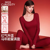 好奇蜜斯羊毛保暖内衣女红色带胸垫加绒秋衣秋裤内搭套装冬本命年-优衣红 商品缩略图0