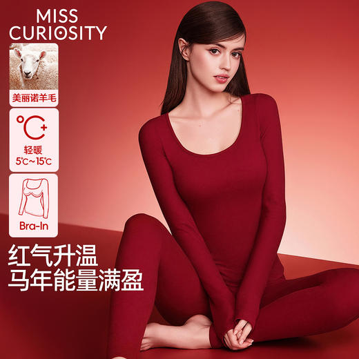 好奇蜜斯羊毛保暖内衣女红色带胸垫加绒秋衣秋裤内搭套装冬本命年-优衣红 商品图0