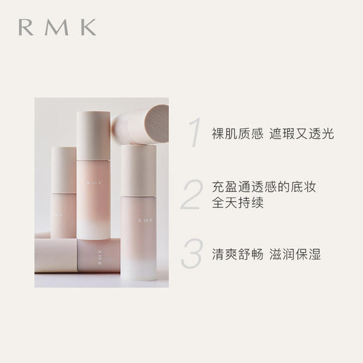 RMK 【本土版】EX持妆啫喱I小圆管粉霜 哑光妆效持久遮瑕 商品图2