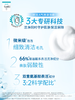 珂润Curel 【本土版】润浸保湿洁颜泡沫150ml 洗面奶洁面 商品缩略图2