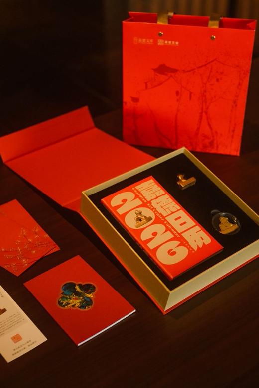 嘉德文库 |【新年福利】《嘉德日历2026》+周边好礼，限量赠送 商品图7