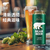 德国进口 豪铂熊拉格啤酒500ml/听 商品缩略图1