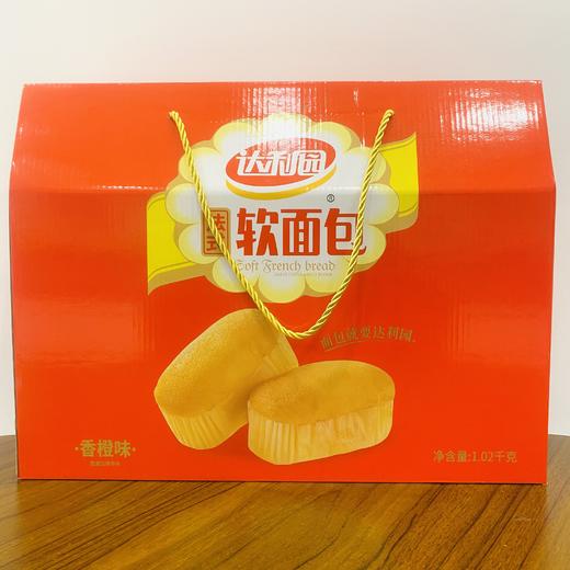 达利园法式软面包1.02kg礼盒香橙味【FY】 商品图0