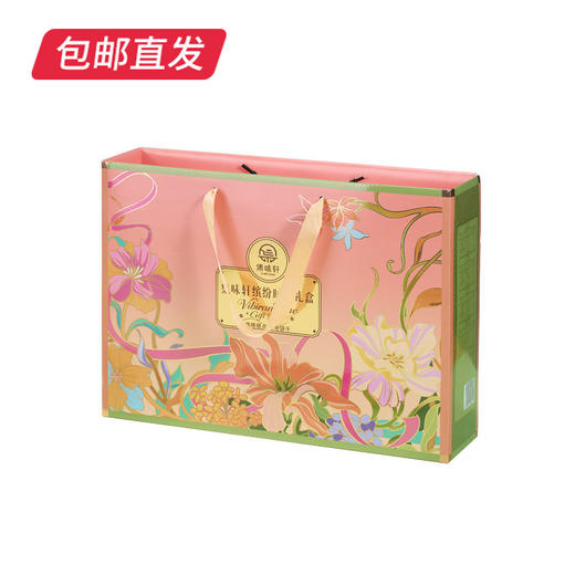 集味轩缤纷时光糕点礼盒 768g【包邮直发】 商品图1