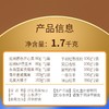 美荻斯坚果1号优果坚果礼盒1700g【MJ】【包邮直发】 商品缩略图1
