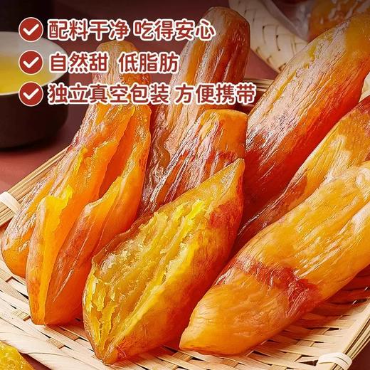 150g番薯青年原味倒蒸地瓜干 配料干净 独立包装 低脂肪 商品图3