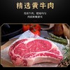 赖牌粉蒸牛肉300g/盒【冷冻】 商品缩略图2