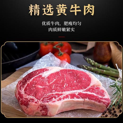 赖牌粉蒸牛肉300g/盒【冷冻】 商品图2