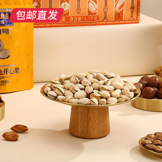 美荻斯 坚果1号盛果坚果礼盒 1700g【包邮直发】 商品图4