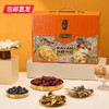 卡宴林野六珍山珍干货礼盒 950g【包邮直发】 商品缩略图1