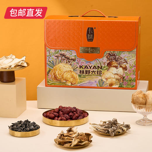 卡宴林野六珍山珍干货礼盒 950g【包邮直发】 商品图1