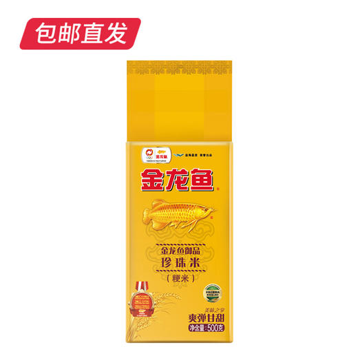 金龙鱼大礼包C款 粮油礼盒【包邮直发】 商品图9