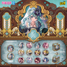 卡游 初音未来 映·彩徽章系列 吧唧 全14种 6包/盒 国谷