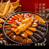 【纸质礼券，需到店兑换盆菜实物】极品喜庆鲍鱼盆菜（6-8人份） 商品缩略图0