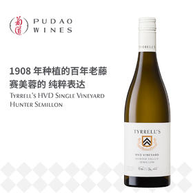 添瑞HVD猎人谷赛美蓉白葡萄酒 Tyrrell's HVD Single Vineyard Hunter Semillon