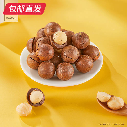 锦华华章万象礼糕点礼盒 1260g【包邮直发】 商品图5