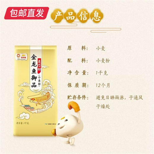 金龙鱼大礼包B款 粮油礼盒【包邮直发】 商品图1