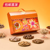 集味轩包馔坚果礼 1464g【包邮直发】 商品缩略图0