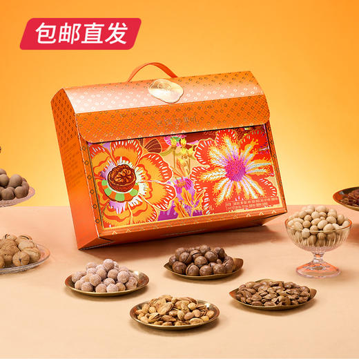 集味轩包馔坚果礼 1464g【包邮直发】 商品图0