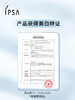 茵芙莎IPSA 【本土版】 流金水 商品缩略图1