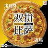 阿克力香肠烤鸡肉比萨 双拼披萨两种口味 215g/盒 商品缩略图0