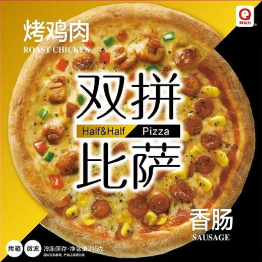 阿克力香肠烤鸡肉比萨 双拼披萨两种口味 215g/盒 商品图0