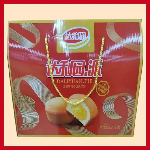 达利园 注心蛋黄派1250g盒【FY】 商品图0