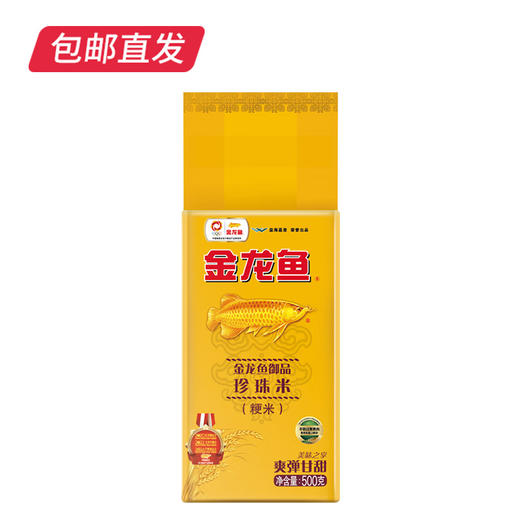 金龙鱼大礼包B款 粮油礼盒【包邮直发】 商品图6