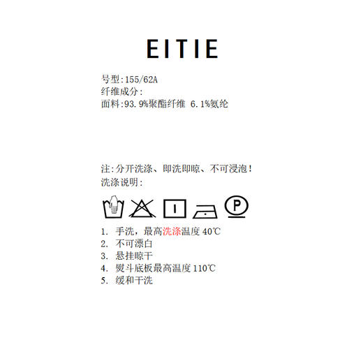 EITIE爱特爱气质通勤休闲裤显瘦高腰阔腿长裤2026春季新款8505208 商品图5