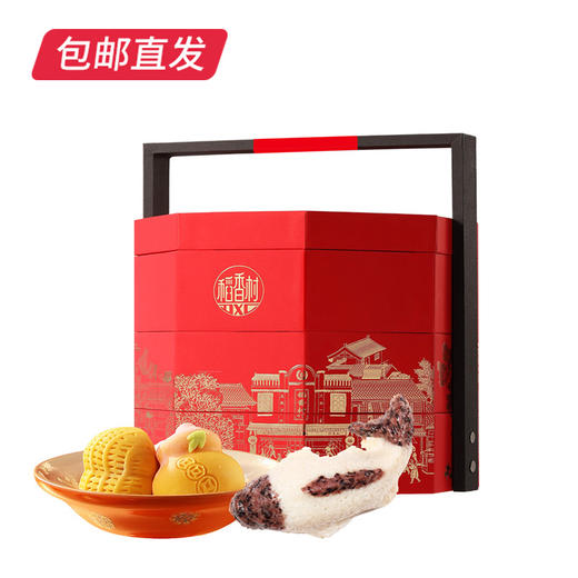 稻香村稻香贡礼糕点礼盒 1550g【包邮直发】 商品图3