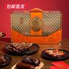卡宴 烟熏腊语腊味礼盒 1700g【包邮直发】 商品缩略图0