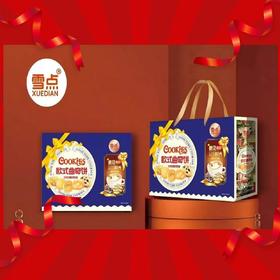 雪点 欧式曲奇饼500g*2盒/提【FY】