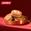 稻香村稻香丰年糕点礼盒 1600g【包邮直发】 商品缩略图2