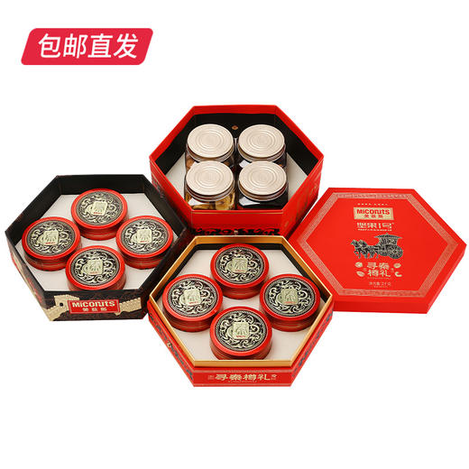 美荻斯 寻秦樽礼坚果礼盒 2000g【包邮直发】 商品图4