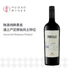 萨兰亭博迪优美乐红葡萄酒 Salentein Portillo Merlot 商品缩略图0