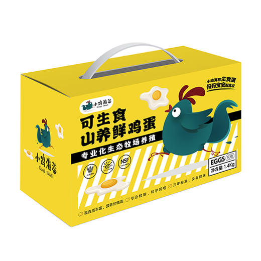 小鸡海蒂 可生食·山养鲜鸡蛋30枚 商品图1