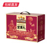 三只松鼠锦礼坚果礼盒 2181g【包邮直发】 商品缩略图0