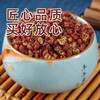 花椒30g±4g/袋 商品缩略图1