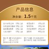 美荻斯坚果1号硕果坚果礼盒1500g【MJ】【包邮直发】 商品缩略图1