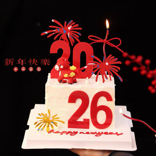 可爱小马2026 商品图1