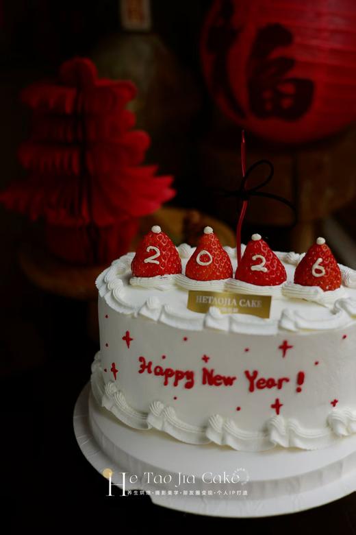 新春礼•莓好新岁𝟐𝟎𝟐𝟔 商品图2